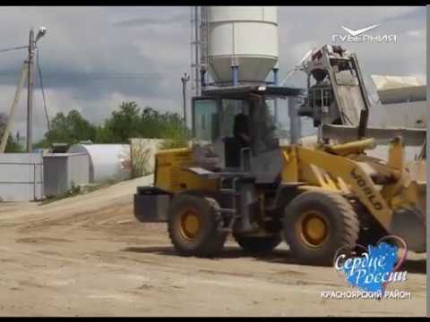 Сердце России. Красноярский район. Тележурнал (Часть I)