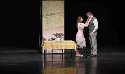 Театральные онлайн показы. Другой Тольятти