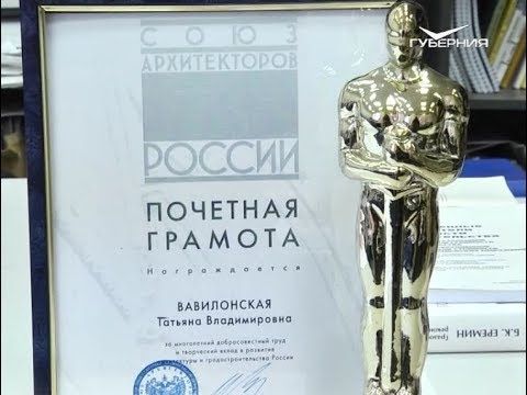 Татьяна Вавилонская. Народное признание
