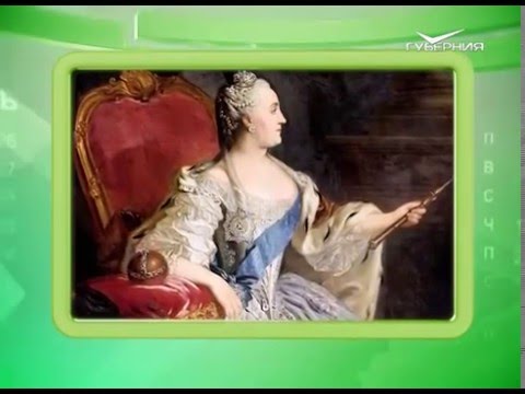 Календарь губернии 20.04.2016