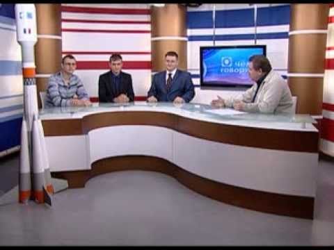 О чем говорят 12.09.2013 