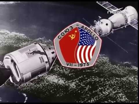 Из истории Самарской контрразведки 05.08.2016. Космическая контрразведка