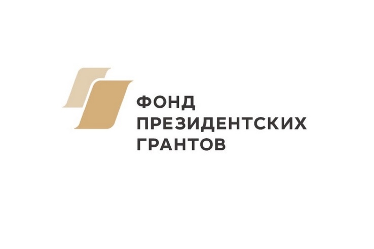 Самарская область стала одним из лидеров конкурсов Фонда президентских грантов в 2022 году