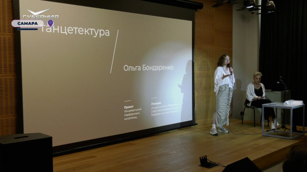 В самарском филиале Третьяковки презентовали проекты молодых художников