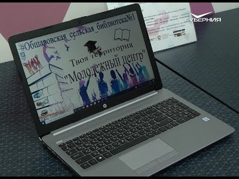 В Обшаровке состоялось открытие новой модельной библиотеки