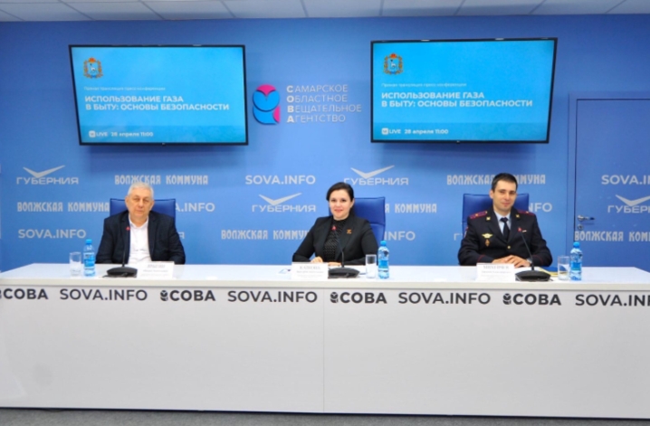 Прямая трансляция пресс-конференции, посвященной использованию газа в быту