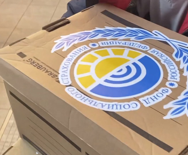 Сотрудники самарского Фонда социального страхования передали игрушки для детей из ДНР и ЛНР