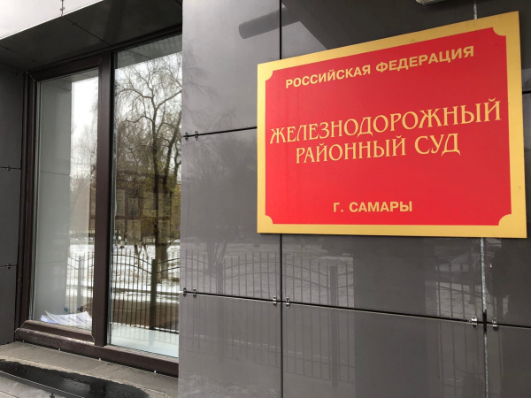 В Самаре бывший топ-менеджер "ПТС" получил условный срок за взяточничество