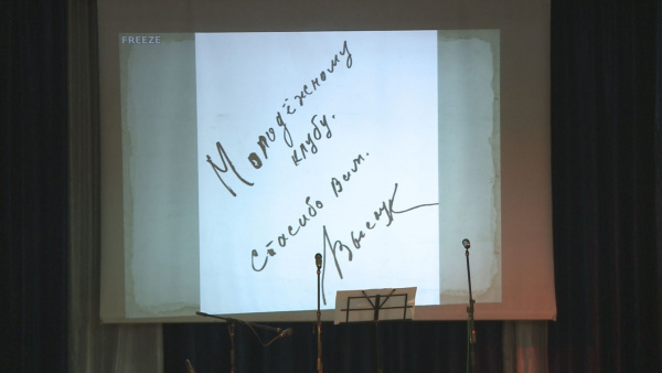 В Самаре провели концерт "Высоцкий полвека спустя"