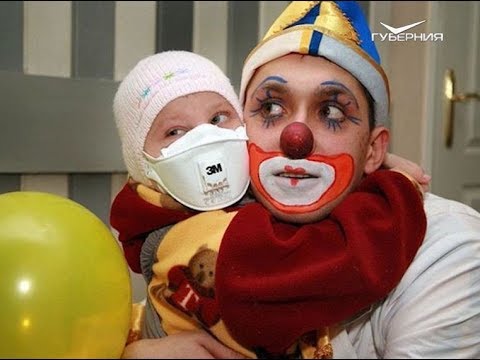 Больничная клоунада. Путь паломника