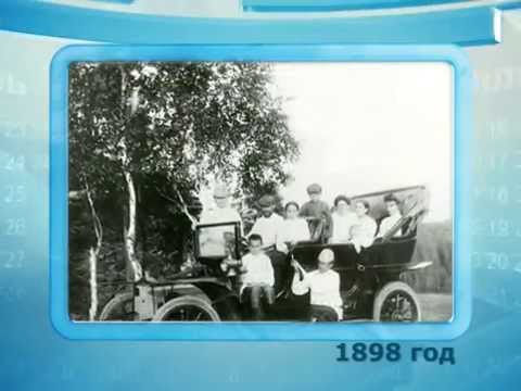 Календарь губернии 1.02.2015 