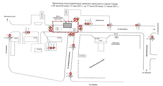 12 мая в Самаре перекроют улицу Карла Маркса