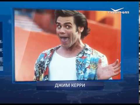 Календарь губернии от 17.01.2018