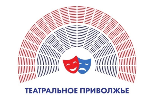 Итоги V сезона фестиваля детских и молодёжных коллективов "Театральное Приволжье" подведут в прямом эфире во Всемирный день театра