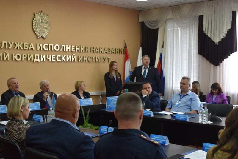 Решение проблем осужденных на профессорском уровне: в Самаре прошла всероссийская конференция