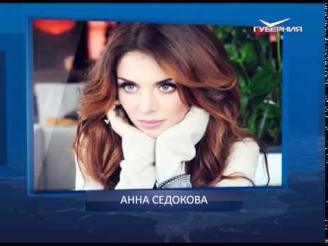 Календарь губернии от 16.12.2017