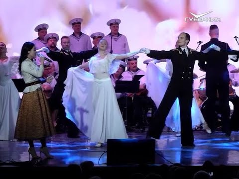 Романтика моряков: в Самаре выступил ансамбль песни и пляски Черноморского флота