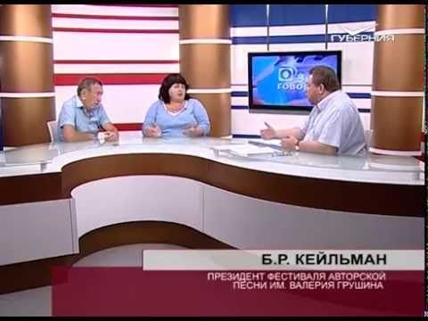 О чем говорят 2.07.2015
