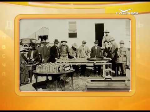 Календарь губернии 27.09.2016