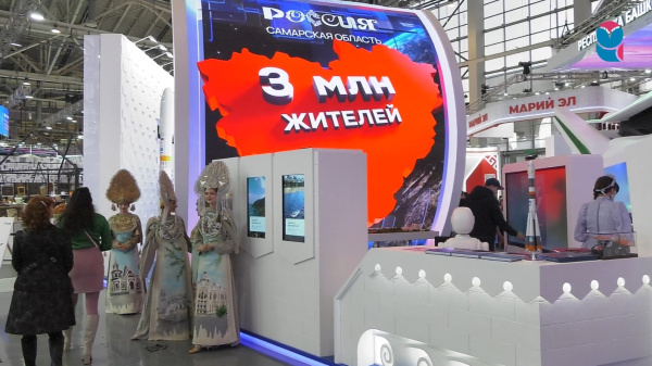 До дня Самарской области на выставке-форуме "Россия" остается меньше недели