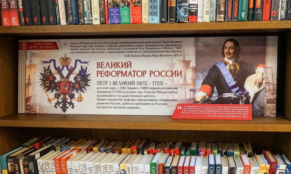 Самарцев приглашают на лекцию об истории города во времена Петра I