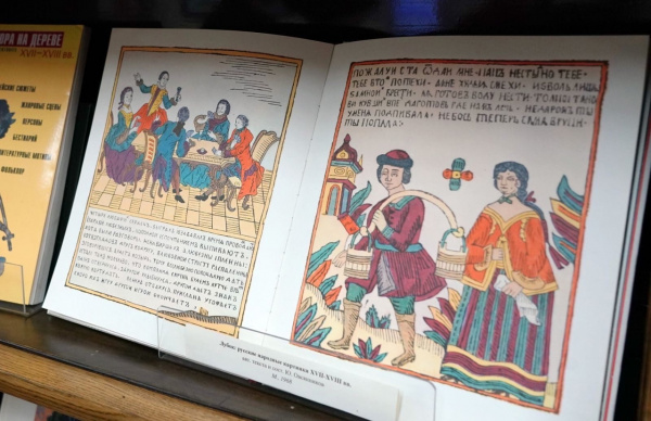 В Самаре можно познакомиться с искусством лубочных картинок