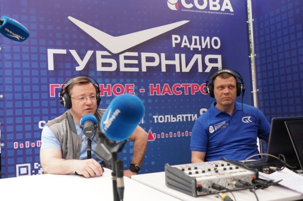 Дмитрий Азаров в День радио обратился к жителям Самарской области