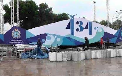 Как Самара отметит 434-й день рождения