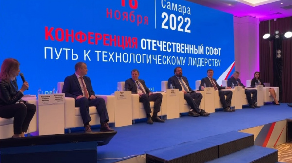 Максут Шадаев: Началась новая эпоха глубокой кооперации бизнеса и ИТ