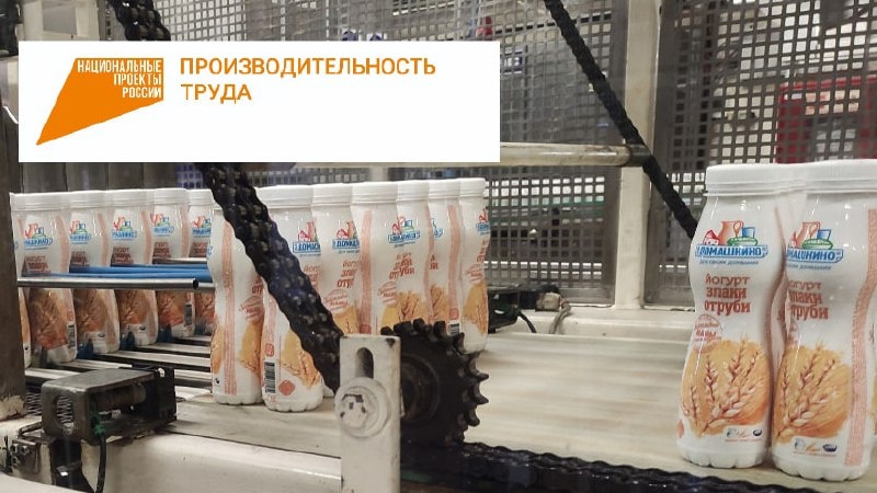 Компания из Тольятти на 31% увеличила производительность благодаря бережливому производству