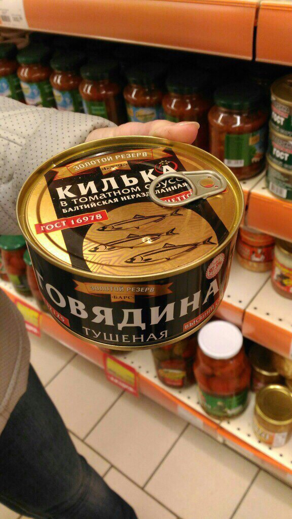 Внутри сюрприз: в Тольятти продают необычные консервы