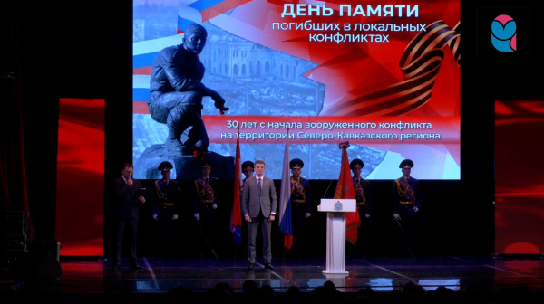 В Самаре почтили память павших Героев