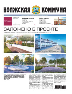 Название статьи