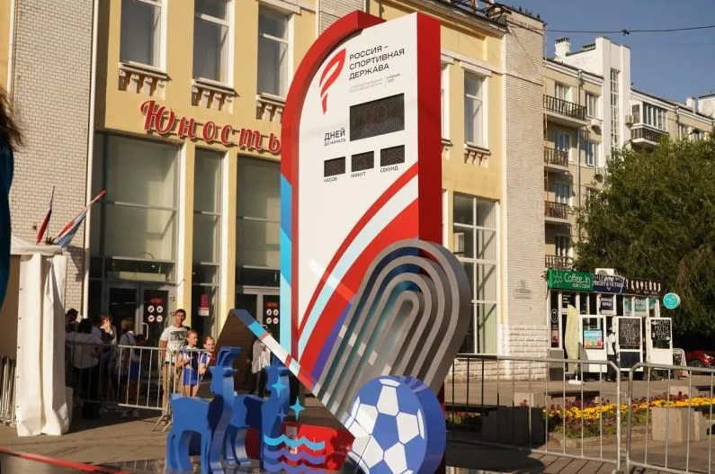 Более 60 культурных мероприятий пройдет в рамках форума "Россия – спортивная держава" в Самаре