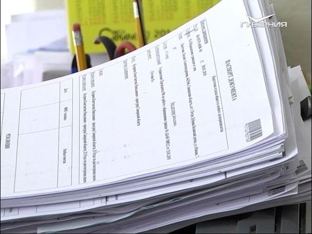 Областная прокуратура получила почти 100 тысяч обращений от жителей в 2017 году