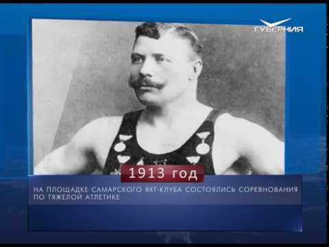 Календарь губернии от 22.09.2018