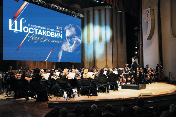 В Самаре проходит фестиваль искусств "Шостакович. Над временем"