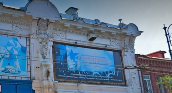 Старинное здание на ул. Куйбышева в Самаре, где бывал Ленин, адаптируют под современное применение