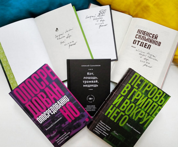 В Самаре возобновился проект "Писатель в библиотеке"