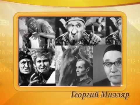 Календарь Губернии 7.11.2014