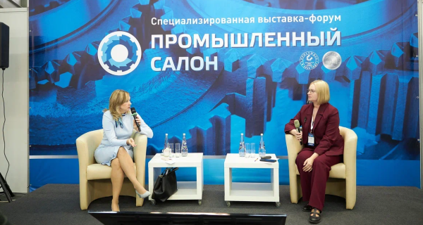 Меры поддержки инвесторов презентовали на Промышленном салоне