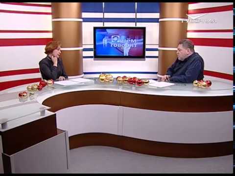 Советник губернатора Ирина Скупова. О чем говорят от 25.12.2017