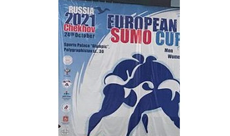 Сумоистки из Самарской области завоевали "серебро" Кубка Европы 