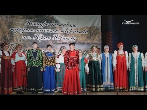 Хор "Вольница". Хорошие новости Волжского района