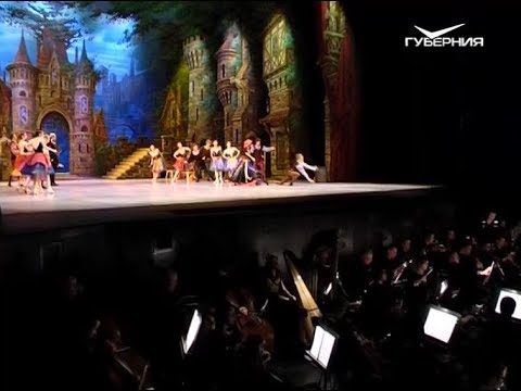 В Москве показали самарскую "Эсмеральду" 