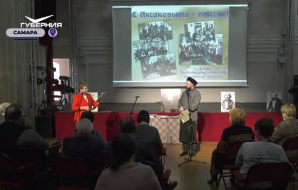 Аксаковский комитет Самарской области отметил первый юбилей со дня создания
