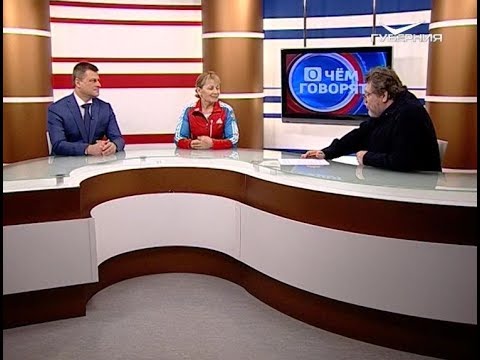 Лыжня России - 2019. О чем говорят