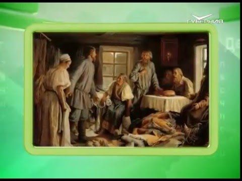 Календарь губернии 09.03.2016