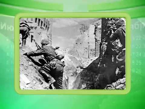 Календарь губернии 30.03.2015 