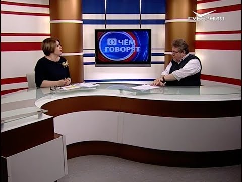 Качество регионального образования. О чем говорят